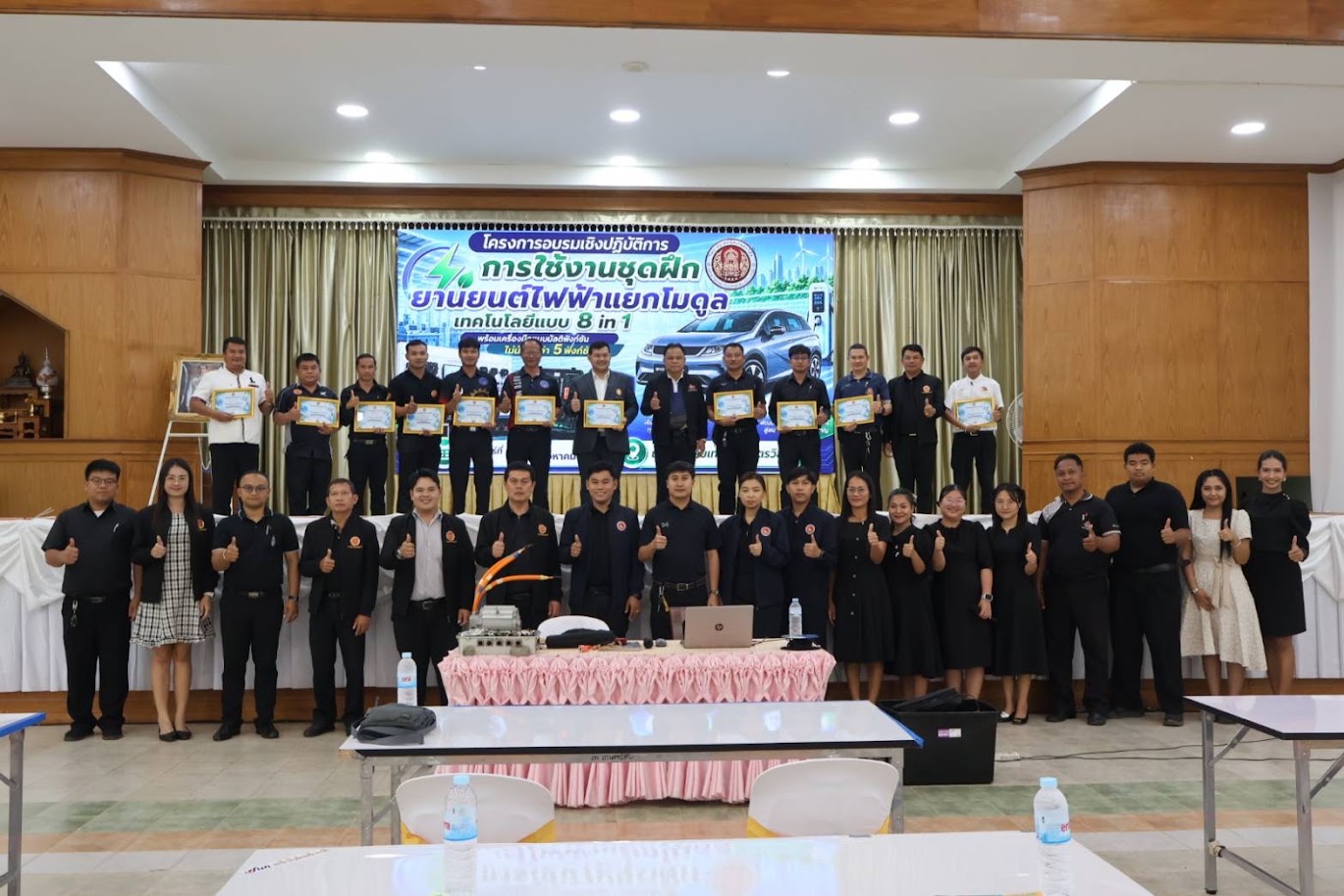 รูปภาพข่าว โครงการอบรมปฏิบัติการ การใช้ชุดฝึกช่างยานยนต์ไฟฟ้า เทคโนโลยี แบบ 8 In 1